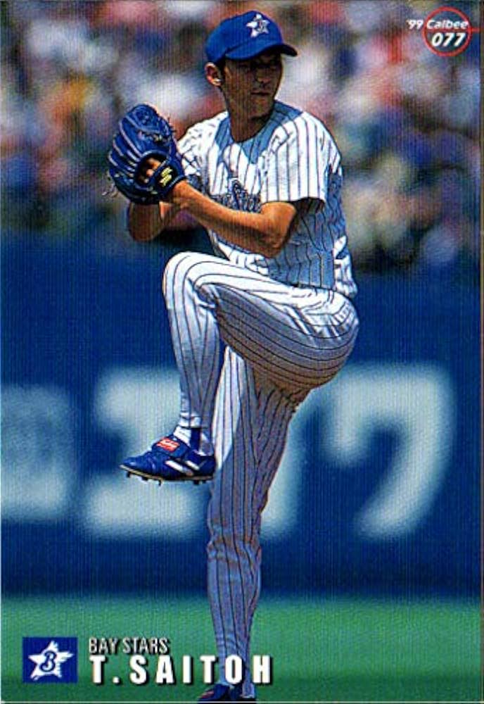 ’99 プロ野球チップス BASEBALL CARD SET 第2弾カード Amazon.co.jp: '99 プロ野球チップス ベースボールカードセット